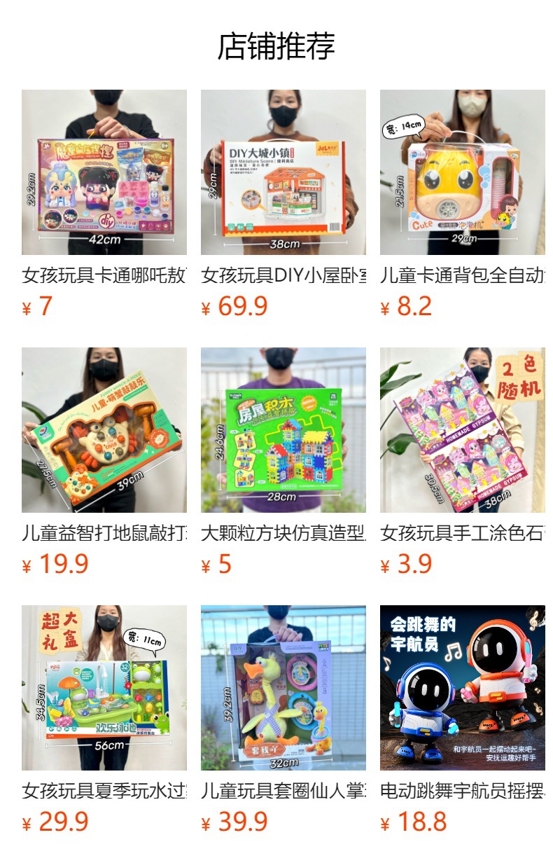 儿童惊奇扭蛋机公仔盲盒玩具套装恐龙扭扭蛋男女孩幼儿园六一礼品巧克力详情1