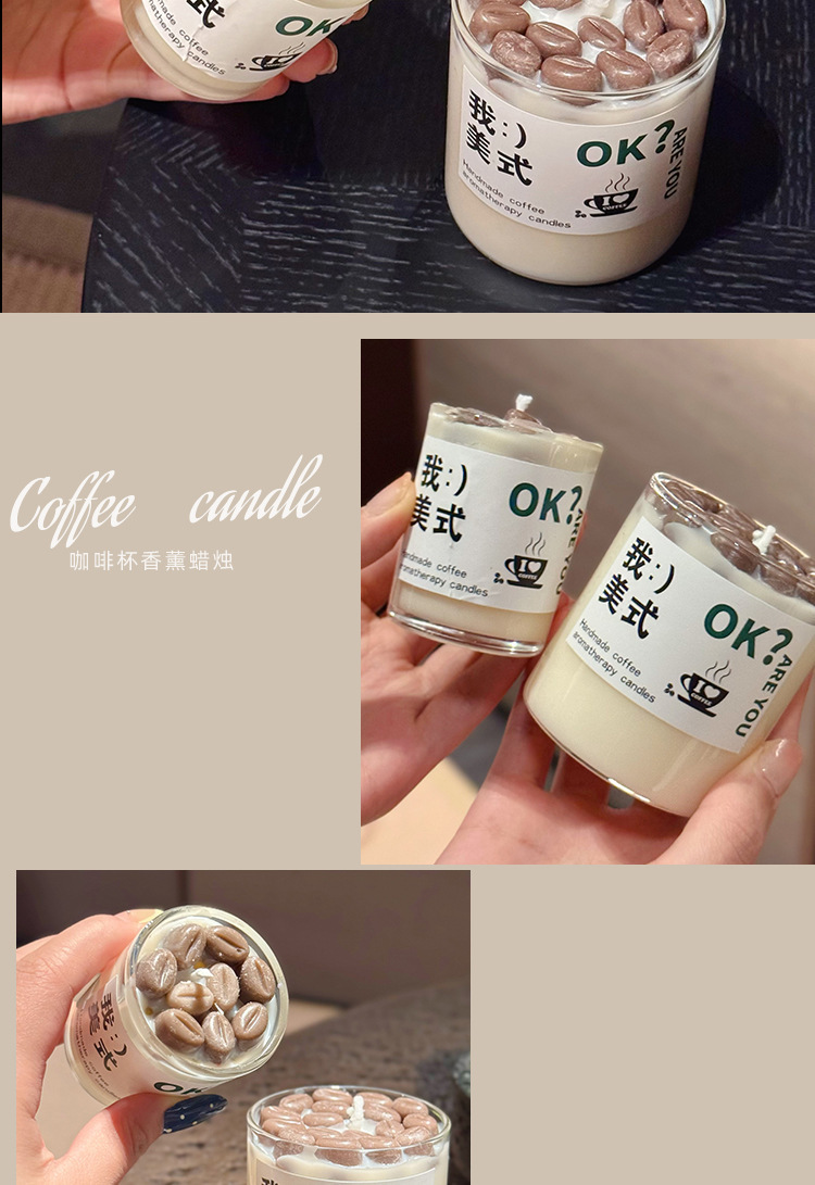 椰子香薰硅胶蜡烛模车载香薰香氛蜡烛180g详情3