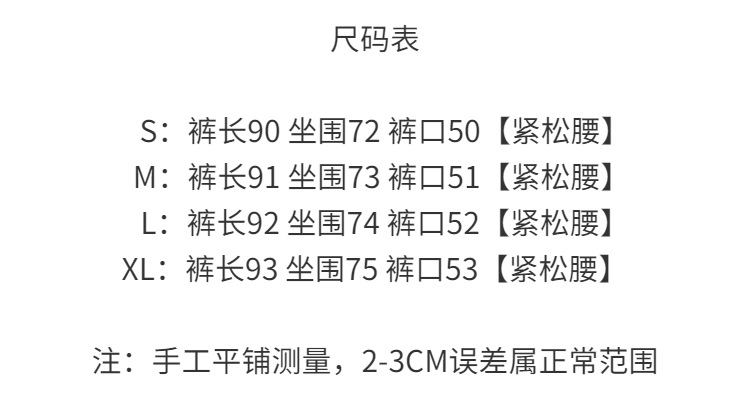 肌理感休闲长裤女秋季2024新款复古高腰显瘦设计感纯色阔腿裙裤子详情1