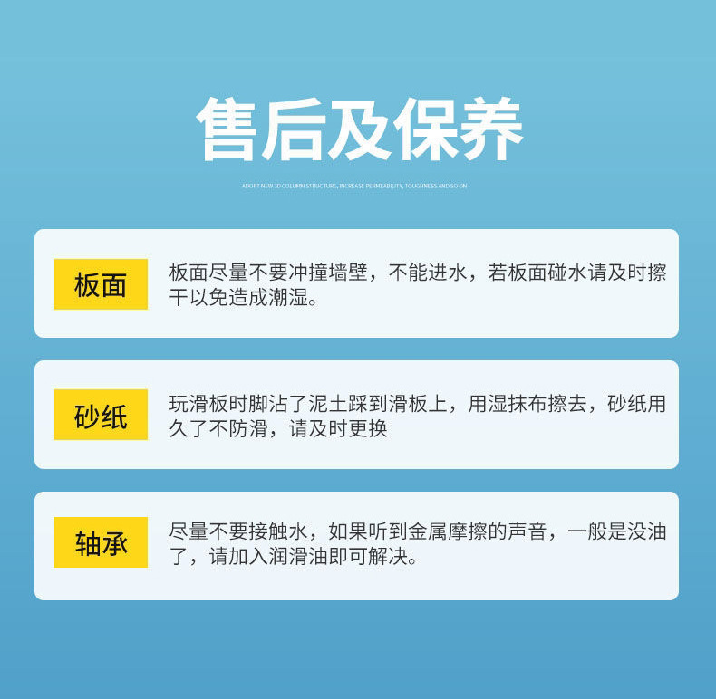 四轮滑板初学者儿童男孩女3-6一12岁以上8-15岁10双翘专业滑板车详情10