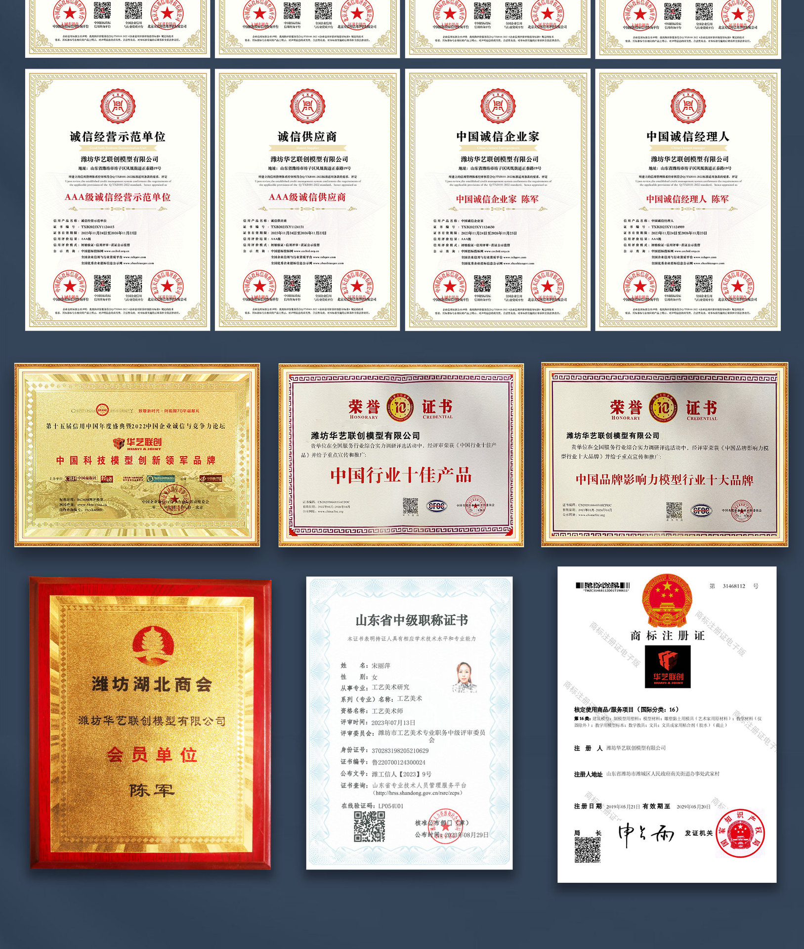 太空舱模型苹果舱模型集装箱房活动板房移动房屋模型展会模型详情17