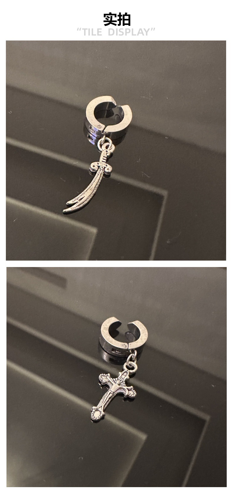 韩版创意男士耳钉 男士款单只潮人耳环 男士个性嘻哈耳坠厂家直销饰品详情4