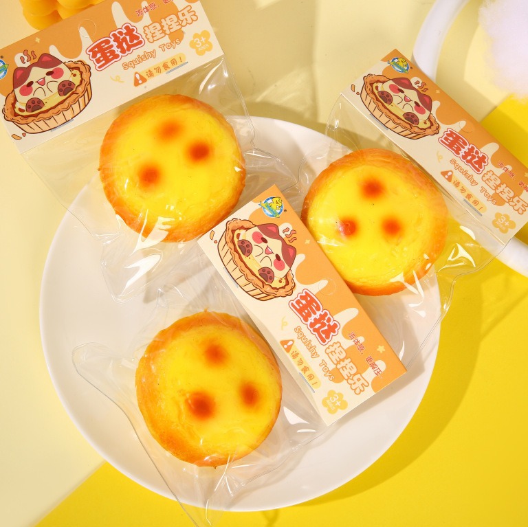 网红捏捏edc小玩具蛋挞捏捏乐流体慢回弹解压神器夜市摆摊小玩具详情3