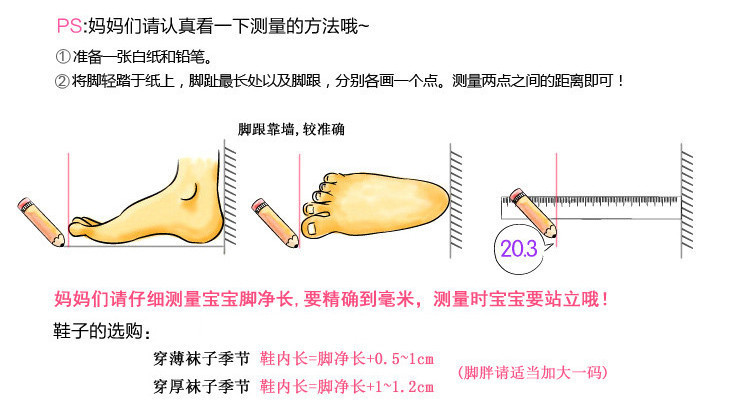 男宝宝学步鞋春夏软底机能鞋子0-1岁3运动鞋女童婴儿毛毛虫单网鞋详情50