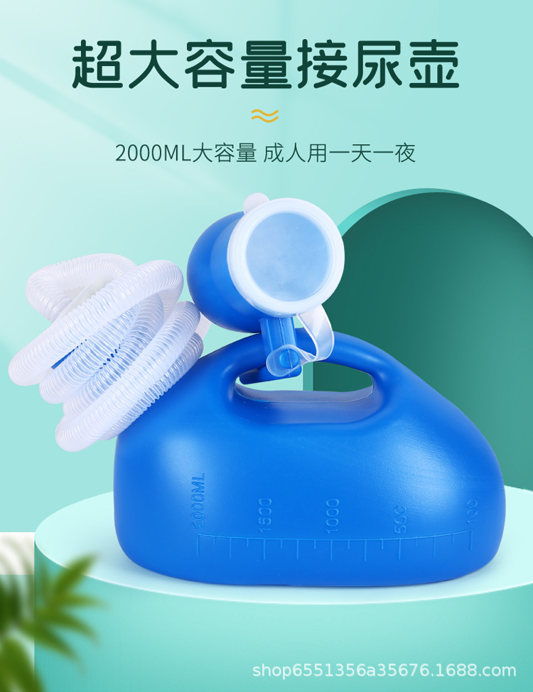 尿壶2000ml男带盖加厚便携老人大容量夜壶成年人小便壶卧床接尿器详情1