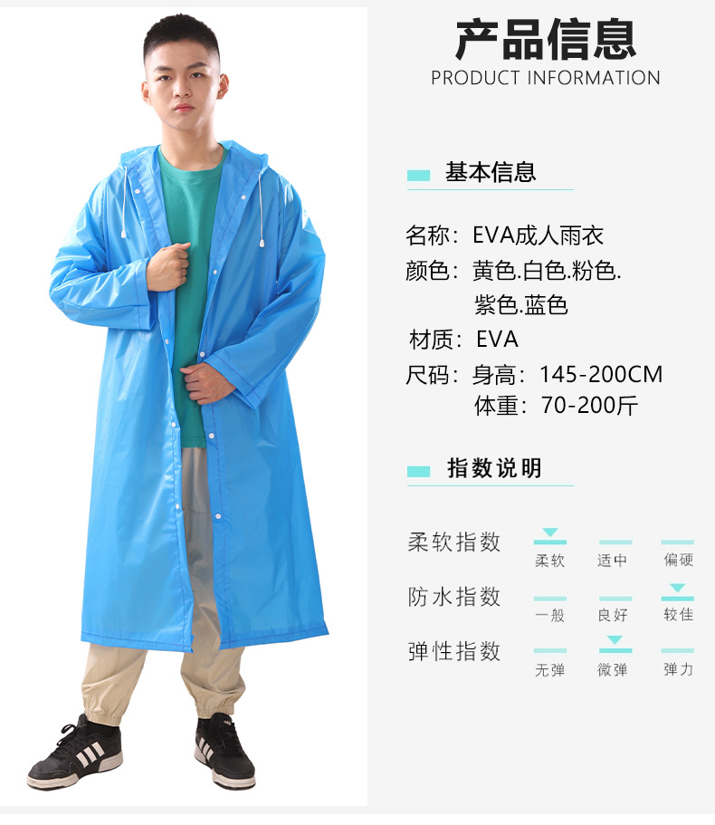 雨衣长款全身防暴雨透明加厚儿童大人男女雨服成人便携一次性雨披详情2