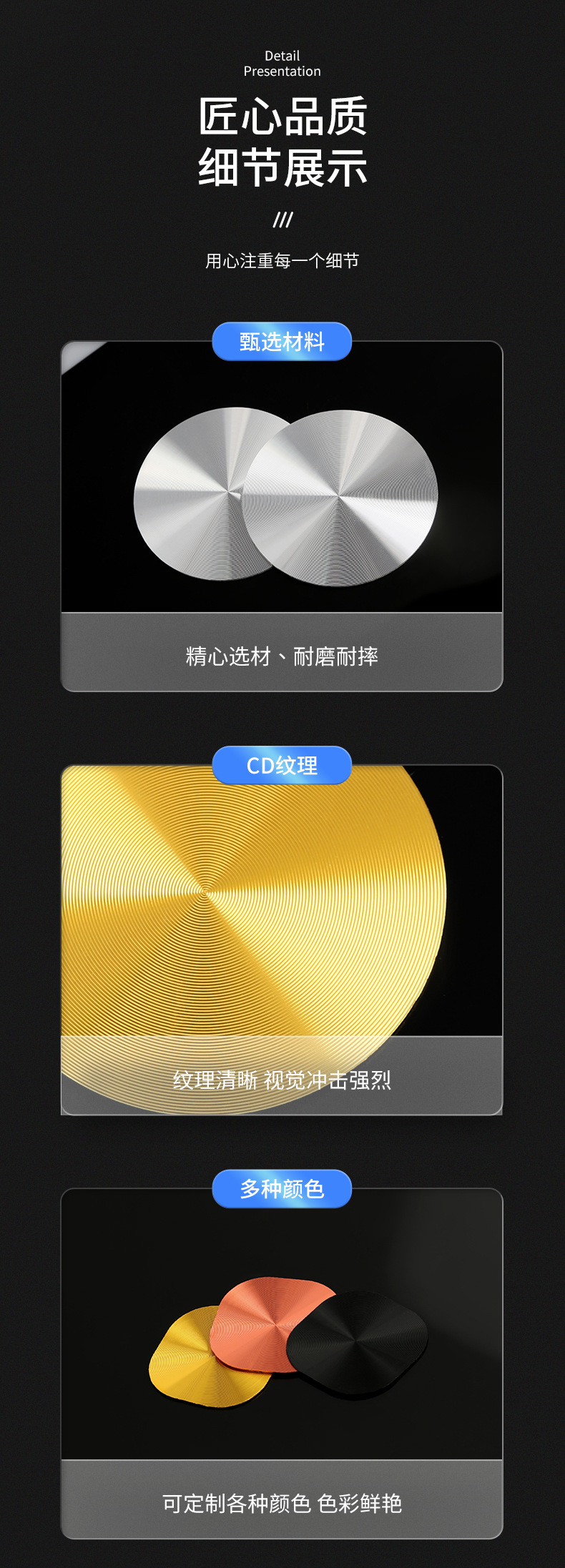 cd纹标牌_04.jpg