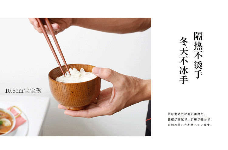 日式酸枣木碗儿童成人大号汤碗复古家用餐具套装木头饭碗详情8