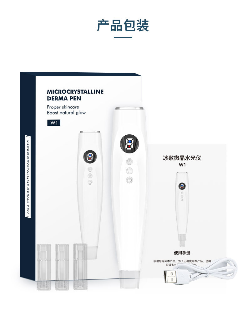 shanilak   电动微晶仪器微晶笔导入仪家用电子美容仪自打水光仪导入美容仪器详情9
