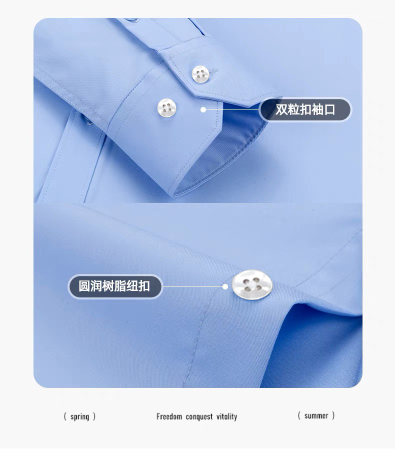 高端100%纯棉衬衫男长袖春秋冬新款中青年商务正装职业行政衬衣男详情22
