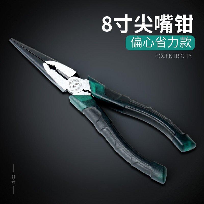 偏心省力 (3)