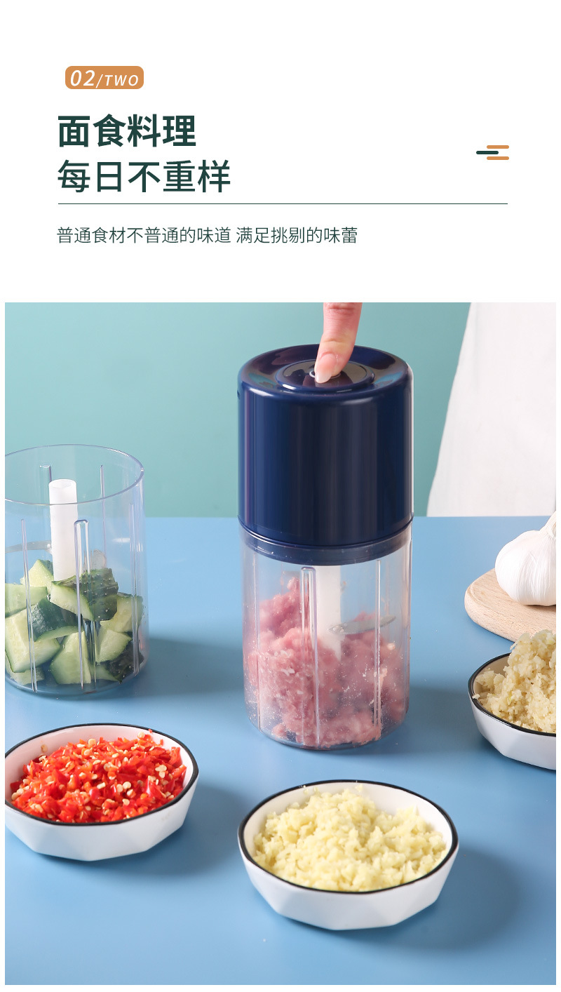 Cross-border electric multi-functional meat grinder, household and commercial food processor, kitchen egg beater, blender, complementary food machine, charging pic 6