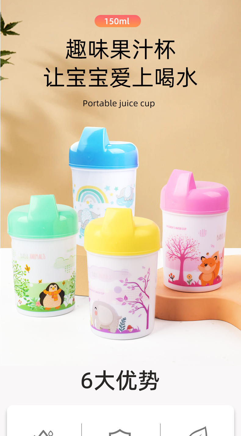 儿童学饮鸭嘴杯防呛设计软硅胶便携宝宝辅食训练杯详情4