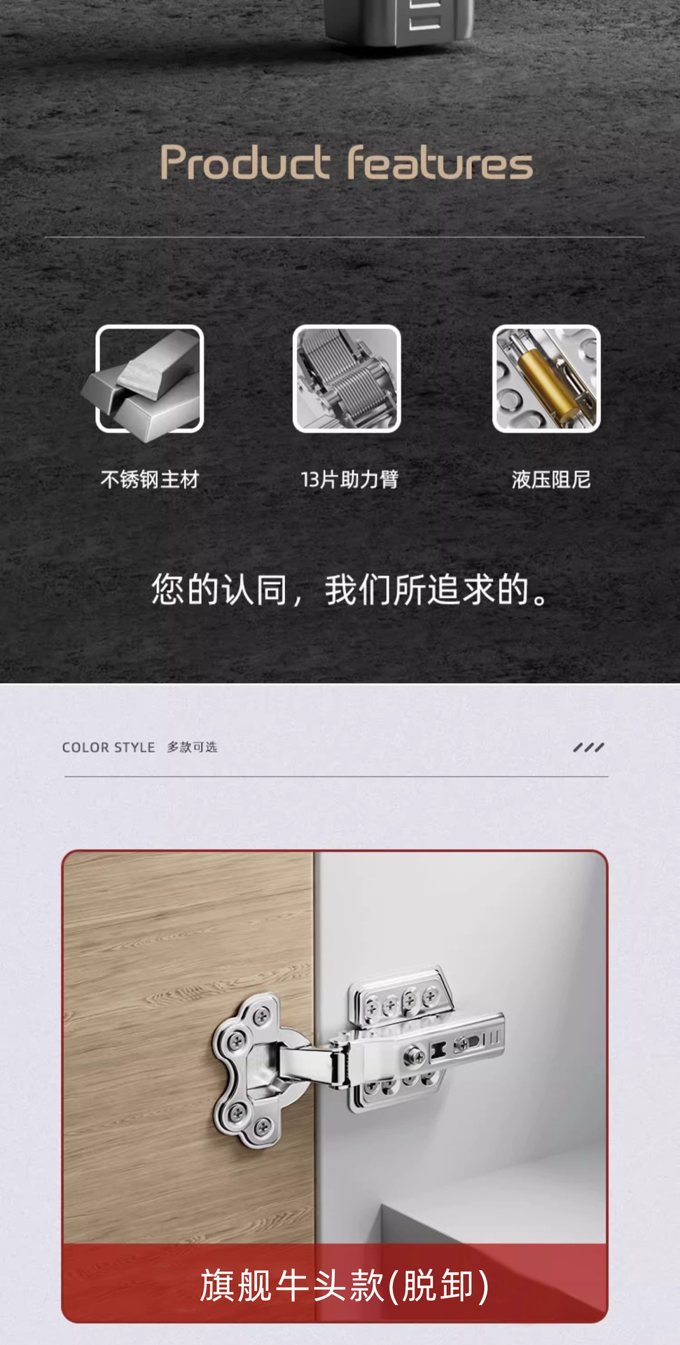 牛头特厚3.0铰链304不锈钢阻尼缓冲衣橱柜门液压飞机弹簧合页五金详情3