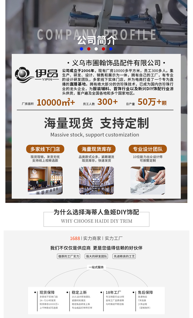 abs电镀银色爱心直孔串珠diy发饰头绳服装辅料饰品包配件DIY串珠详情2