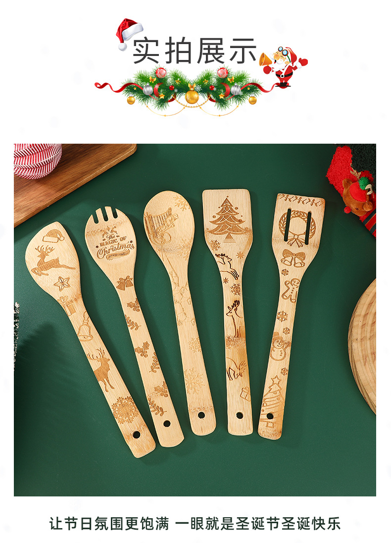 外贸创意可爱圣诞餐具铲子木铲子烧菜设计感叉勺套装木质餐具批发详情8