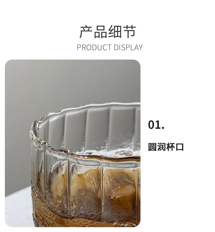 小众复古咖啡杯ins胖嘟嘟玻璃杯耐高温牛奶杯dirty拉花杯拿铁杯子详情7