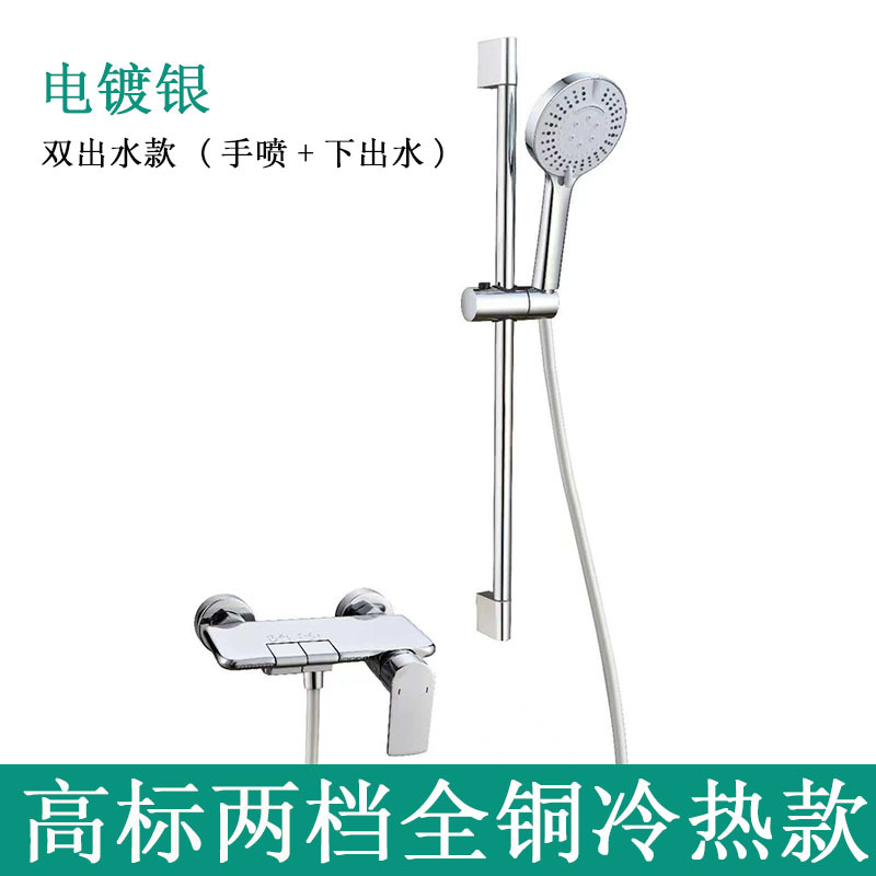 现货全铜无顶喷简易数显淋浴花洒套装家用卫生间分体式沐浴花洒详情19