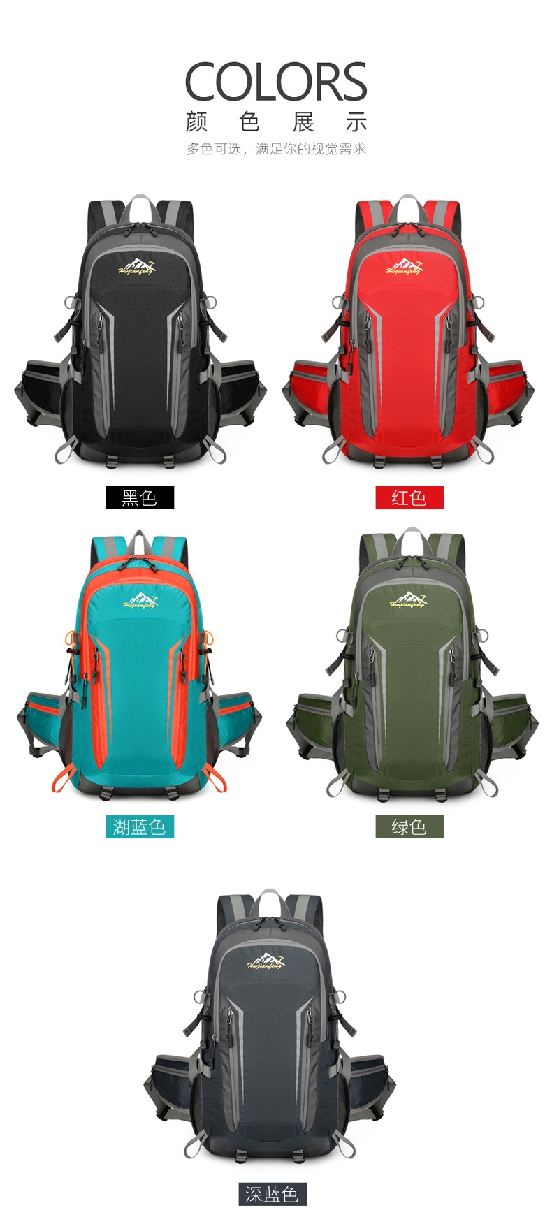 New cross-border outdoor bags, hiking bags, trekking bags, travel bags, sports bags, fitness bags, backpacks and large-capacity backpacks pic 7