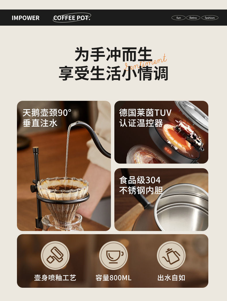 安博尔家用咖啡壶长嘴不锈钢电热水壶小型泡茶专用烧水壶宿舍餐厅详情2