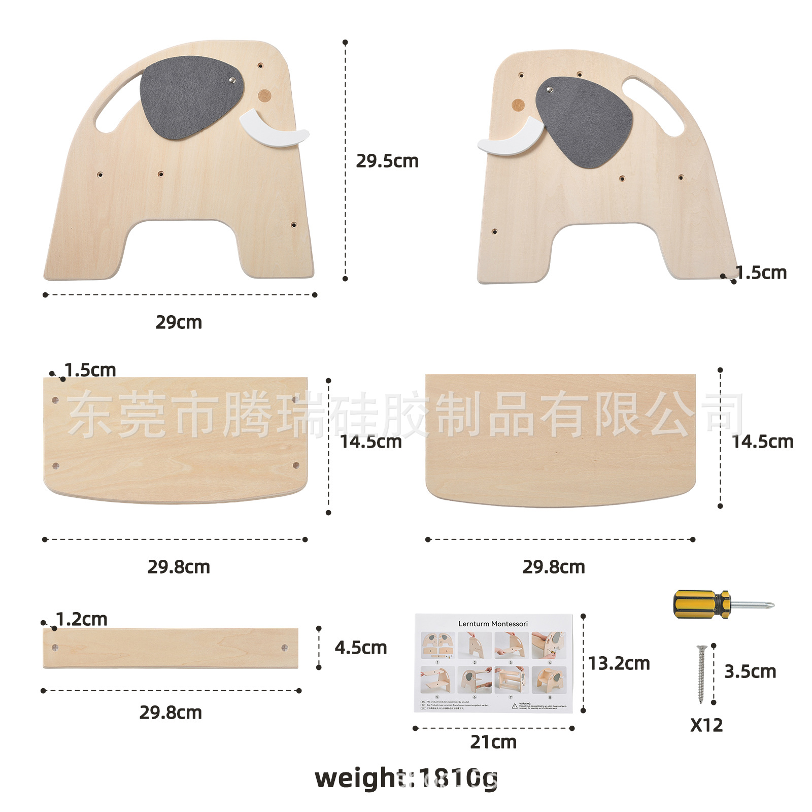 儿童木制大象登高椅宝宝洗手垫脚登高台阶家用防滑二步梯台小凳子详情17