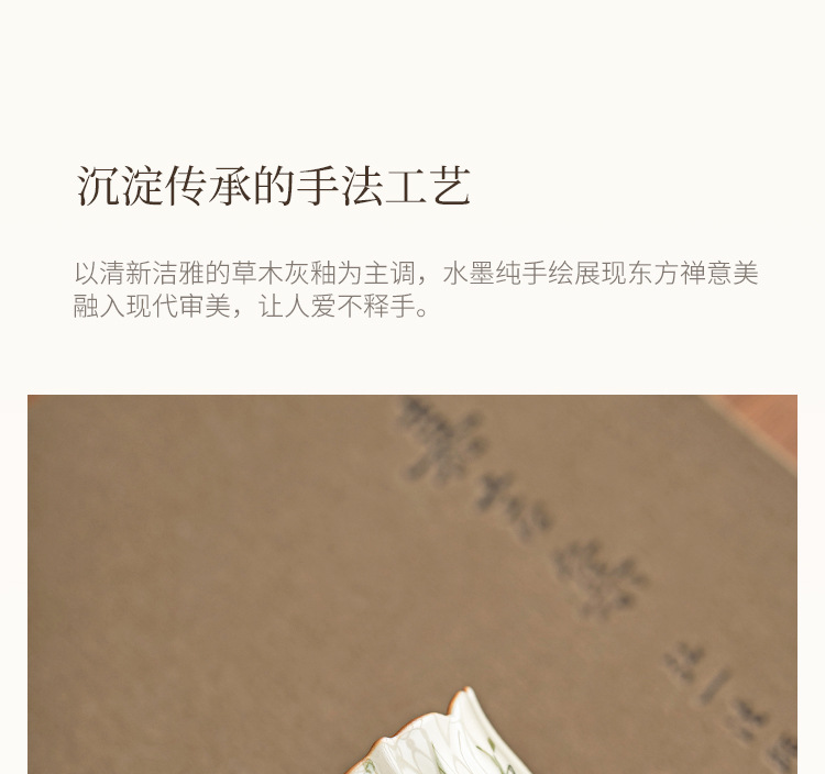 厂家翠绿文竹花型茶杯主人杯陶瓷功夫喝茶小杯子草木灰闻香品茗杯详情9