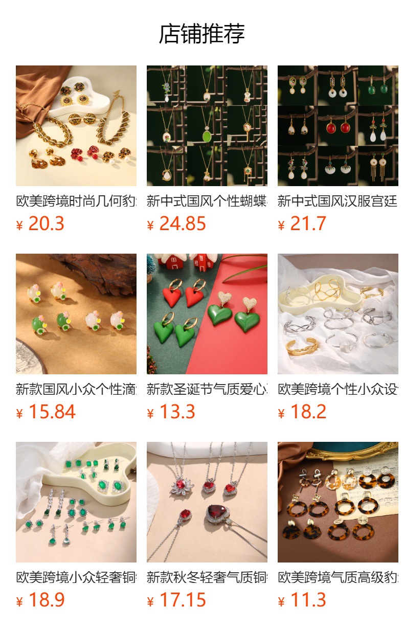 本命年生肖灵蛇2025新款红绳幸运手链限定可调编织节新年礼物手绳详情1