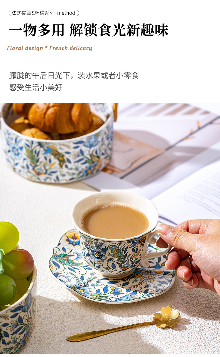 法式果盘高端精致高颜值水果盘客厅茶几家用下午茶点心盘陶瓷提篮详情13