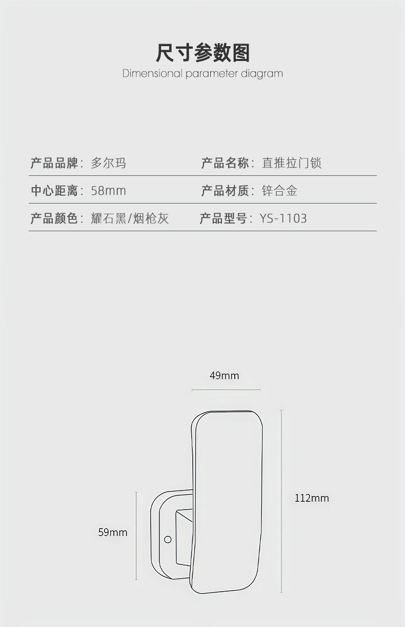 高档极简风房门锁直推门锁室内卧室实木门分体锁家用通用型门把手详情15