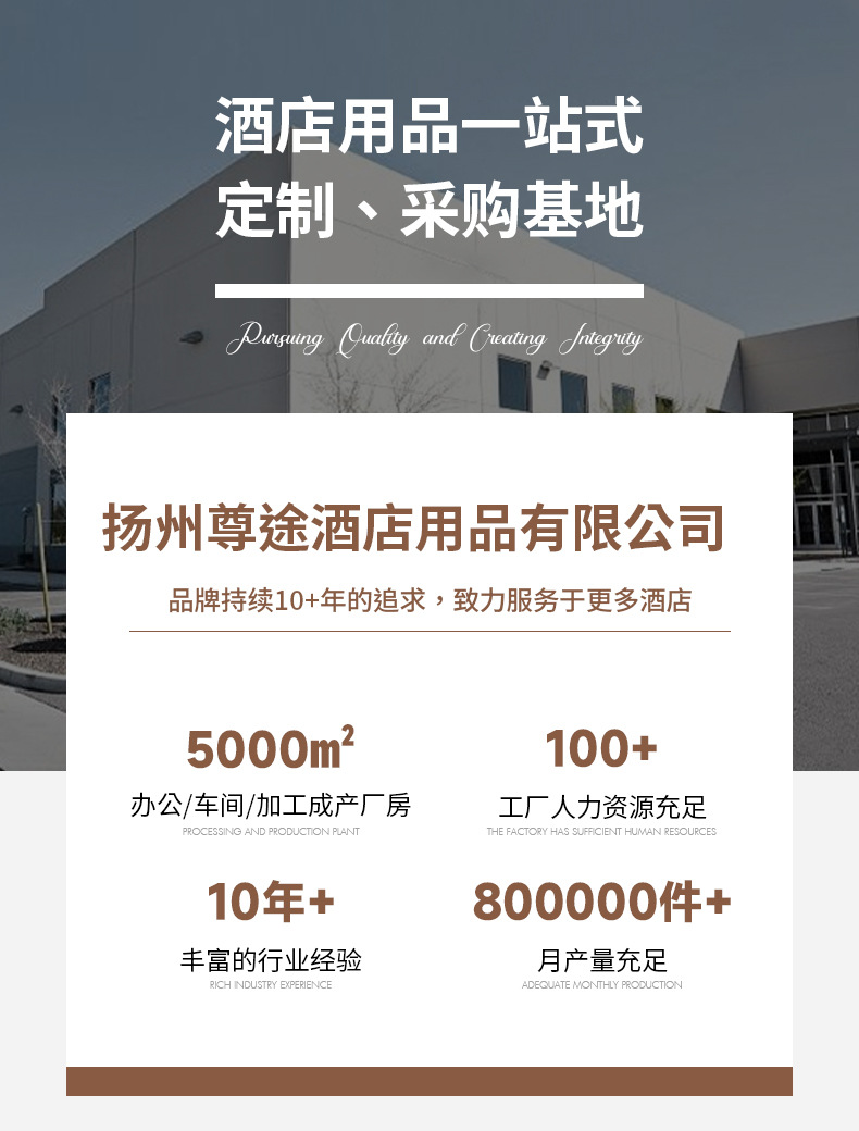 酒店一次性牙刷批发民宿宾馆待客软毛一次性牙具牙膏洗漱用品套装详情2