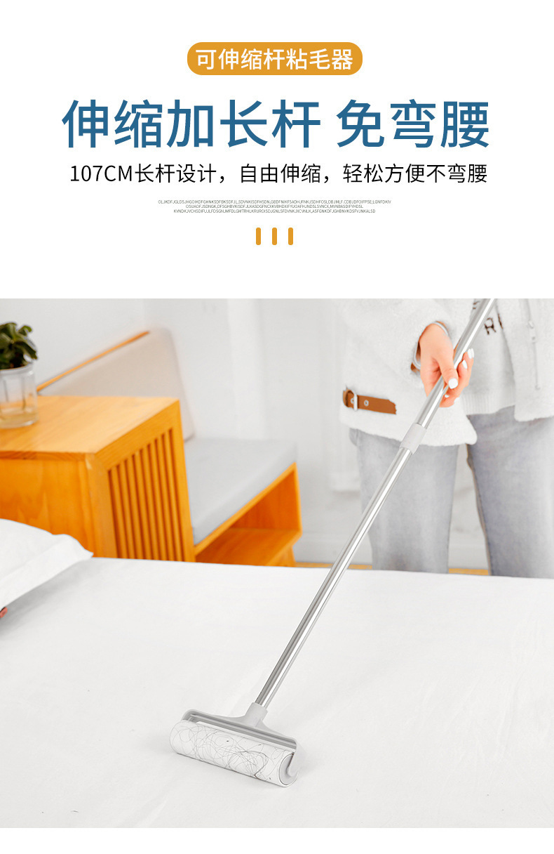 厂家直销长短款两用长杆粘毛器可撕式家用加大号除毛刷宠物地板滚详情4