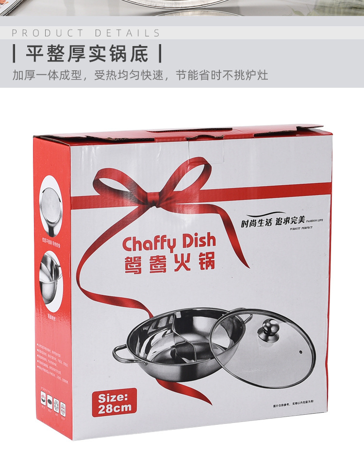 Factory direct sales of stainless steel soup POTS, household hot pot special double-flavored POTS, commercial hot pot basins, induction cookers, hot pot gifts pic 18