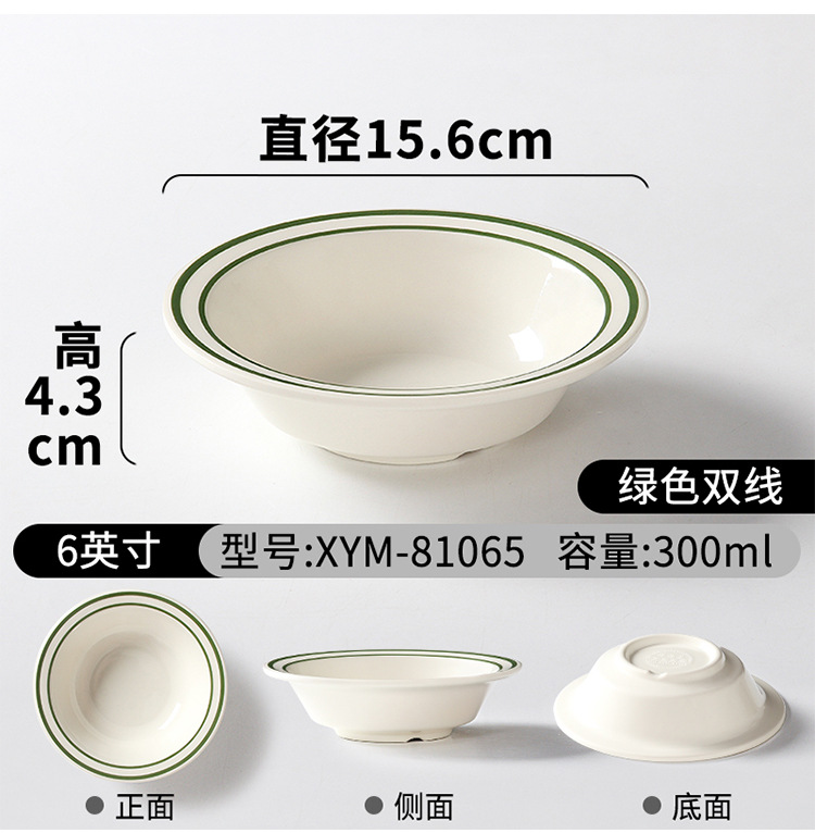 甜品糖水碗密胺仿瓷餐具商用杨枝甘露碗芋圆西米露冰粉碗清补凉碗详情14
