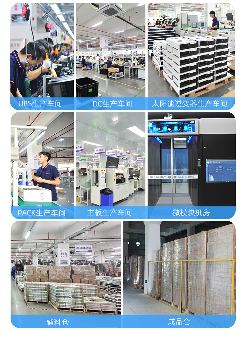 山克12V120AH铅酸蓄电池UPS电池逆变器EPS免维护免更换密封蓄电池详情2