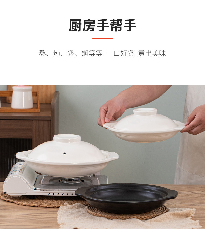 酒店专用砂锅商用浅锅耐高温干烧不裂浅口啫啫煲干锅菜焗锅粉丝煲详情11