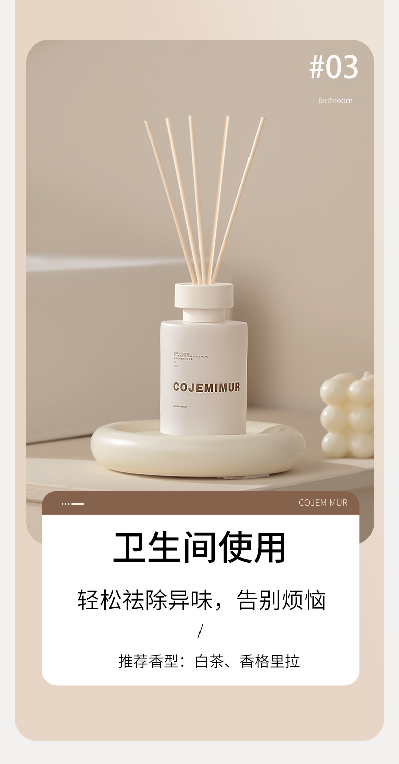 Flameless aromatherapy essential oils, indoor hotel decorations, household air fresheners, toilet deodorants, mosquito repellent incense, bedroom aromatherapy pic 16