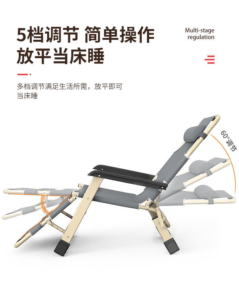 Lounge chair, folding chair, midday rest chair, folding bed for nap time, leisure backrest, lazy sofa, portable chair for home balcony pic 8