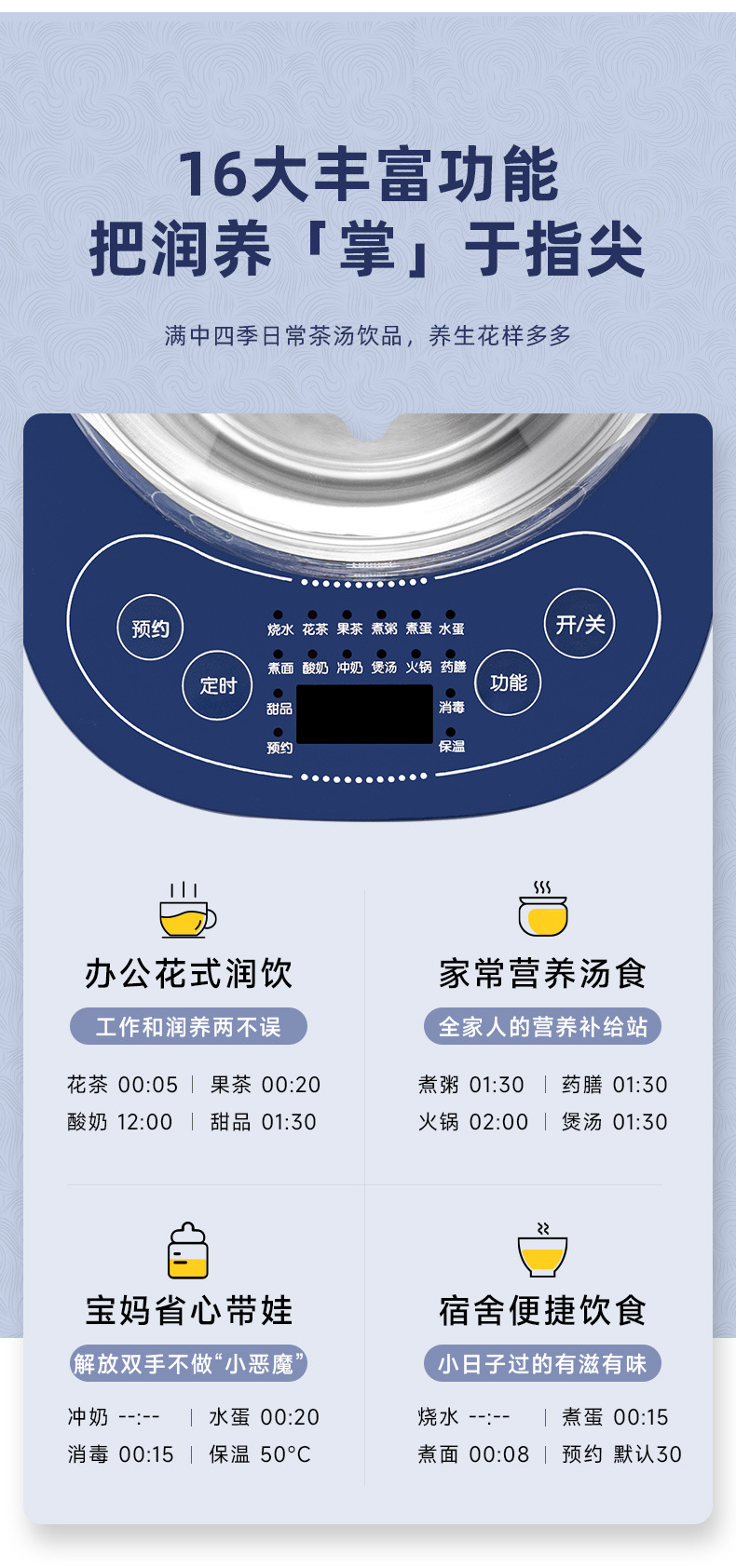 安博尔养生壶家用玻璃泡茶壶办公室煮茶壶保温一体多功能煮烧水壶详情4