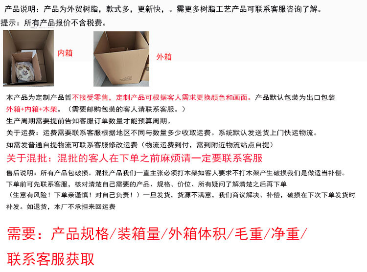 出口批发树脂工艺品创意现代简约欧式摆设客厅酒柜玄关家居装饰品详情1