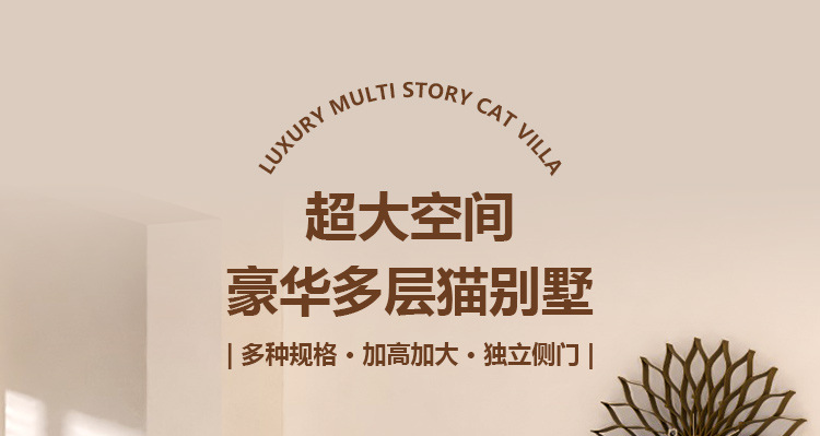 猫笼子家用室内超大自由空间猫别墅厕所一体猫城堡猫笼猫咪爬架屋详情2
