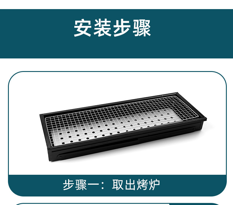淄博烧烤炉家用木炭炉无烟烤肉炉户外便携碳烤架bbq折叠炭火炉子详情14