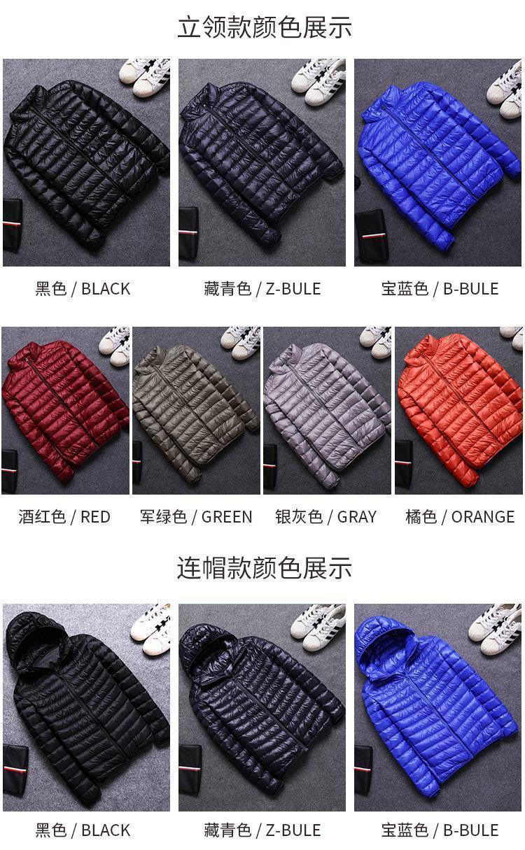 冬季轻薄羽绒棉服连帽男士青年韩版修身棉衣男保暖外套短款棉服潮详情3