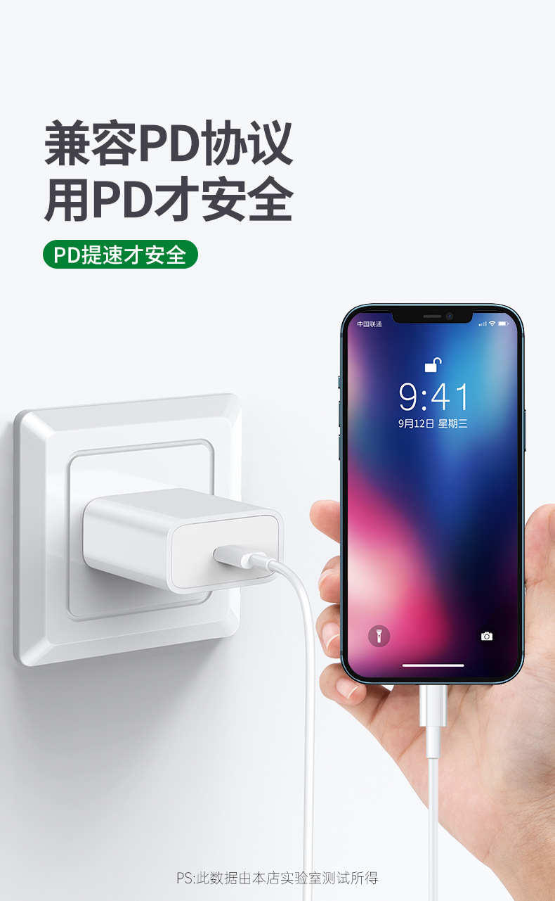 适用苹果全系数据线iphone15快充pd20W/27W手机充电线双头type-c详情9