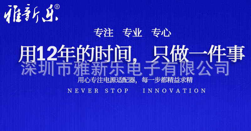 12.6V2A品字口 18650锂电池充电器 农用喷雾器12V电动喷雾器转灯详情4