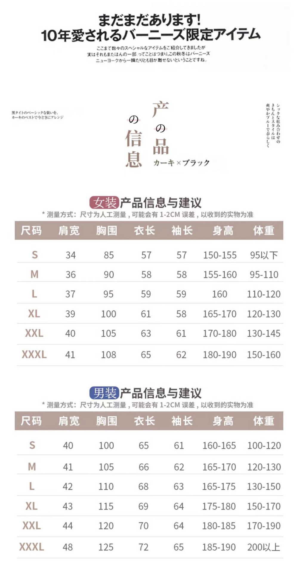 日系爱心羊毛针织衫女play开衫长袖男情侣亲子装川久同款外套保玲详情3