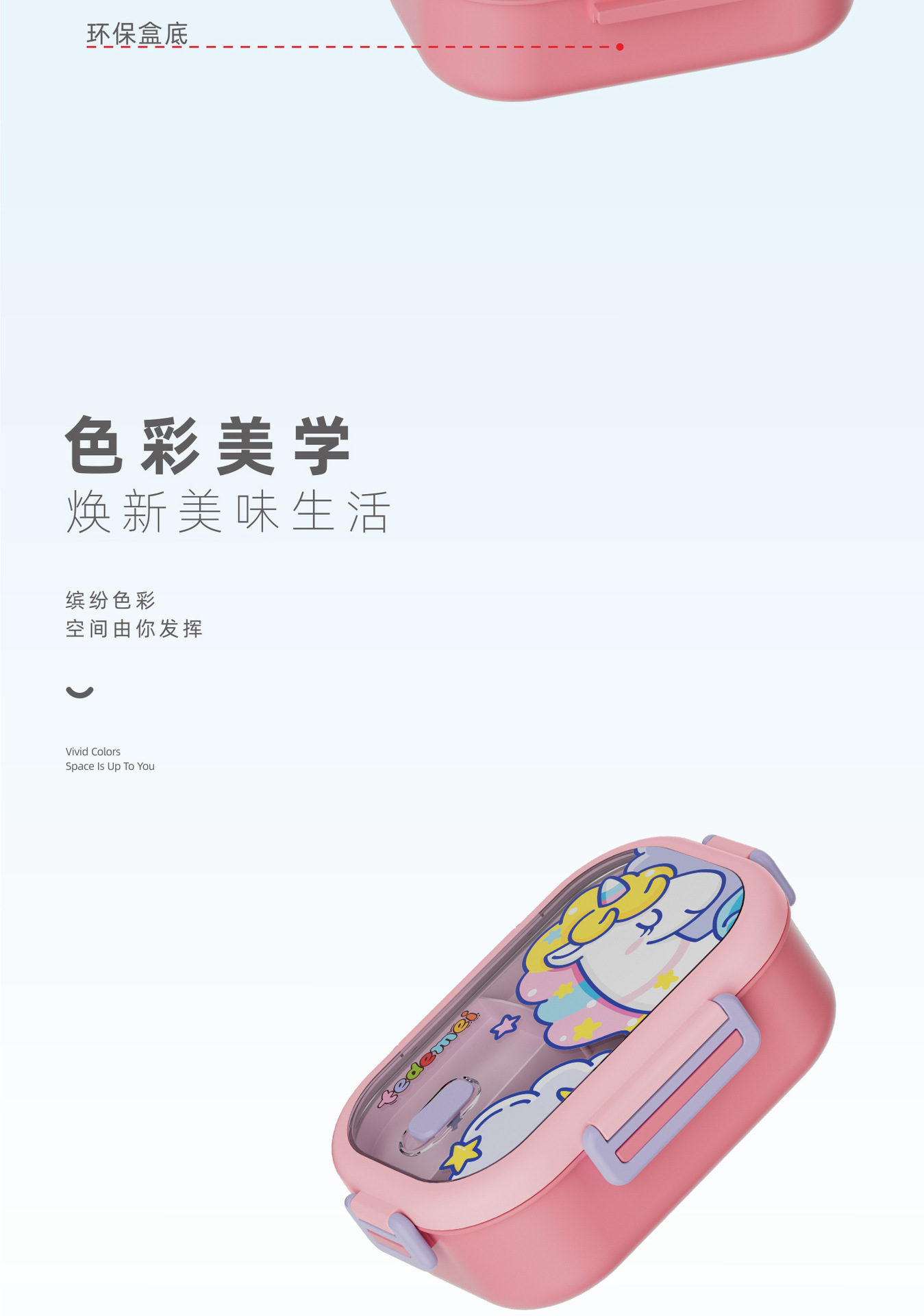 饭盒儿童学生304不锈钢密封保温午餐盒便携保鲜大容量分格便当盒详情11