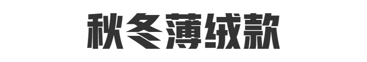 羊绒打底裤女加绒加厚连裤袜春秋冬日系燕麦白浅色竖纹保暖裤显瘦详情30