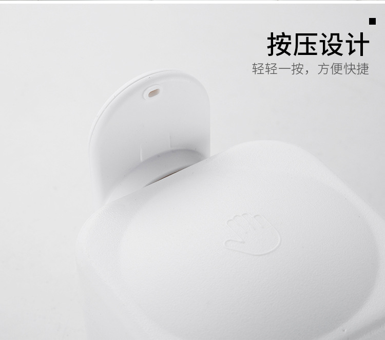 多功能白色吸盘皂液器厨房浴室洗手液瓶简约防滑便捷收纳详情14
