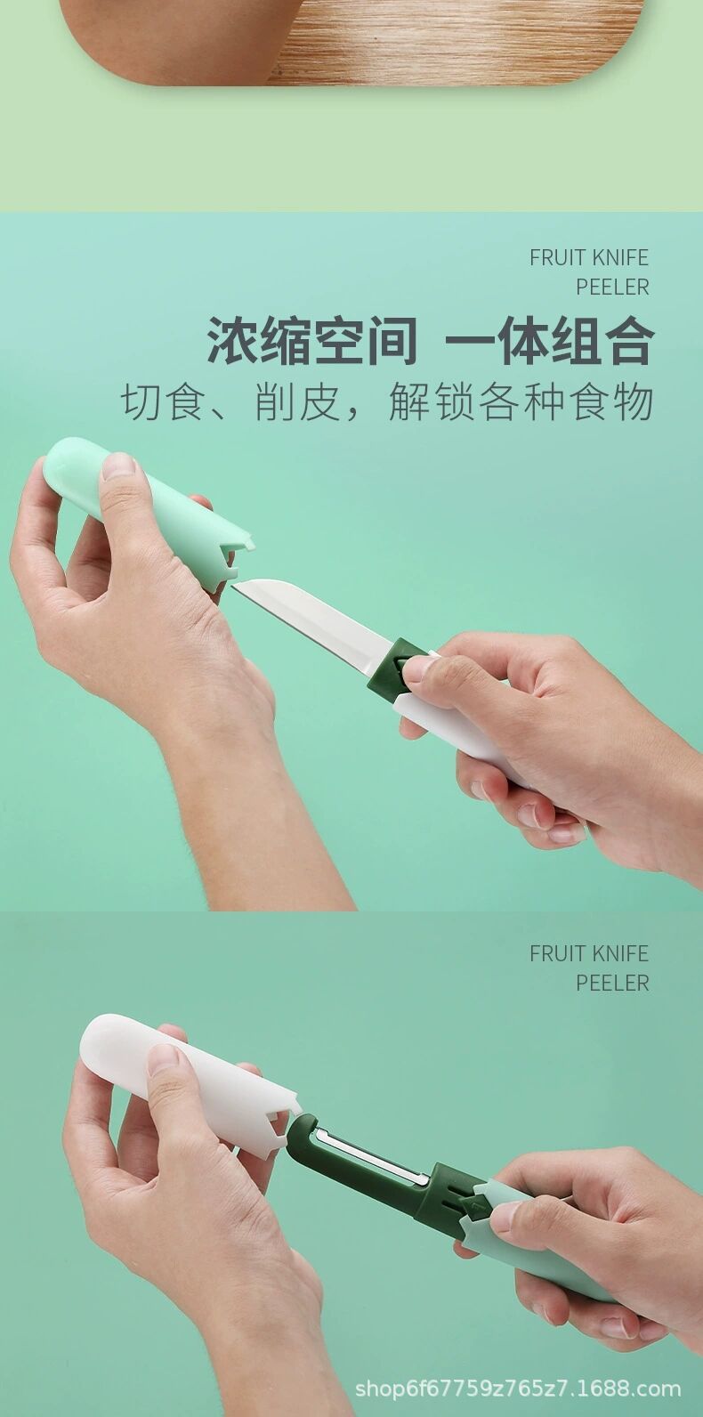 新款二合一多功能家用不锈钢削皮刀水果刀果皮刀刮皮刀瓜果刨小刀详情6