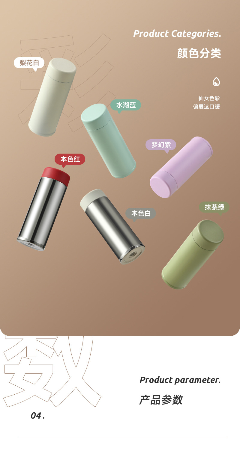 跨境新款女士小巧迷你高颜值口红杯便携316不锈钢口袋保温杯批发详情9